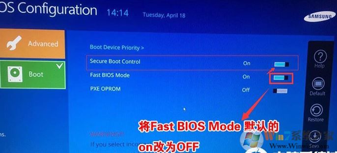 三星700a7l使用u盘安装win7旗舰版教程