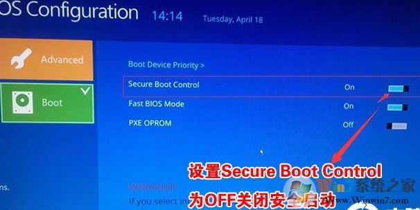 三星700a7l使用u盘安装win7旗舰版教程