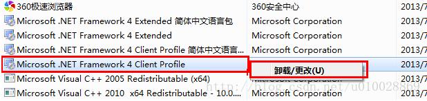 安装Office2007|2010错误Error 1935完美解决方法
