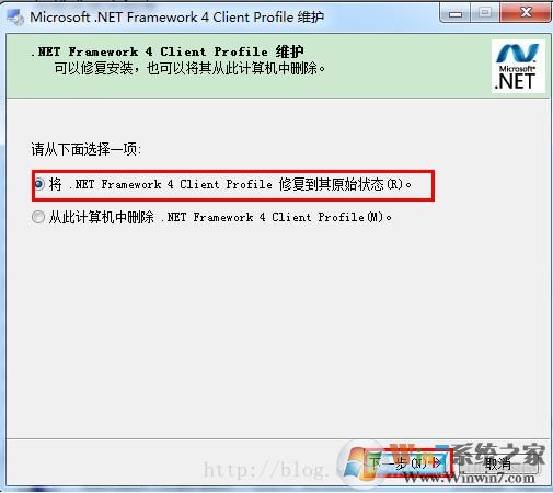 安装Office2007|2010错误Error 1935完美解决方法