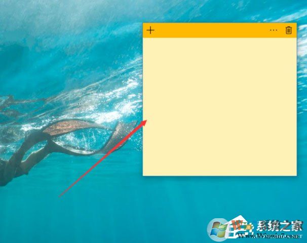 Win10怎么打开桌面备忘录？Win10打开桌面备忘录的方法