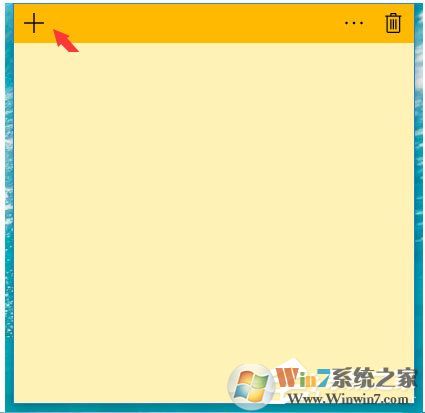 Win10怎么打开桌面备忘录？Win10打开桌面备忘录的方法