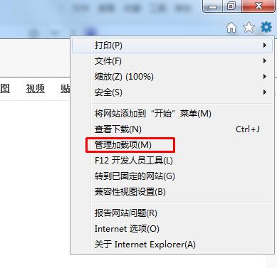 小编教你IE浏览器如何设置更改地址栏默认搜索引擎