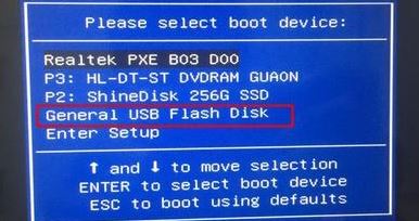 长城a2203如何安装win7系统？长城A2203一体机换win7教程