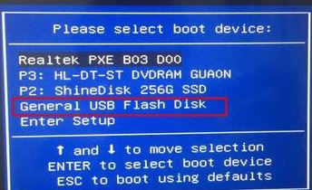 长城 greatwall t2401安装win7系统图文教程