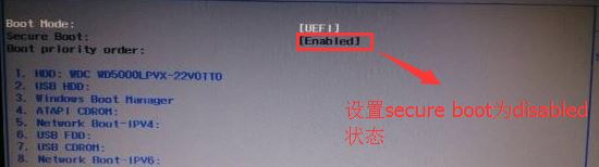 宏基 predator g3怎么装win7？（图文安装教程）