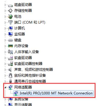 win7旗舰版网卡被禁用怎么恢复？（已解决）