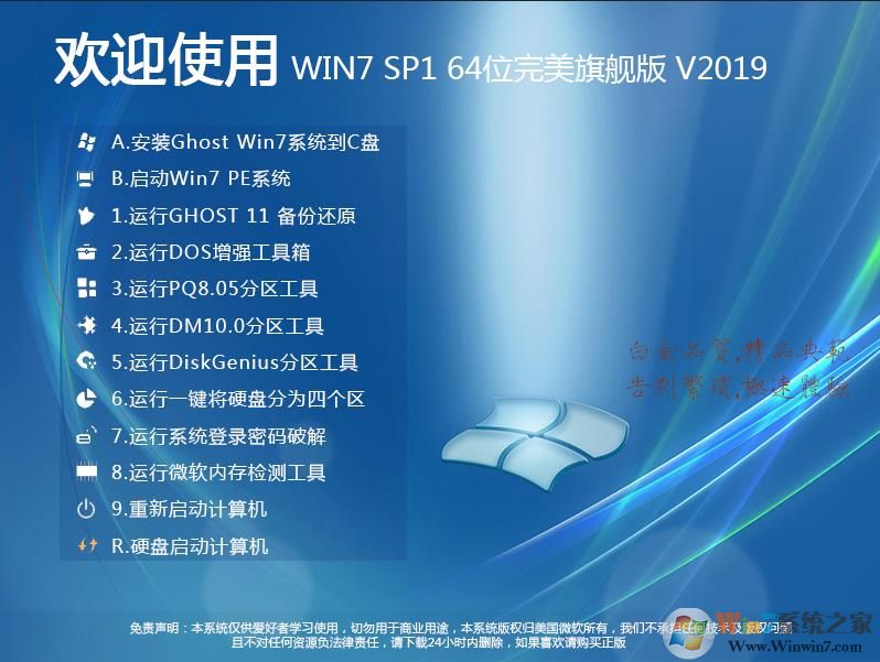 安装系统出现Decompression error Abort错误怎么解决？