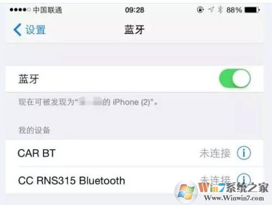 Win10如何添加蓝牙设备？Win10电脑蓝牙配对手机教程