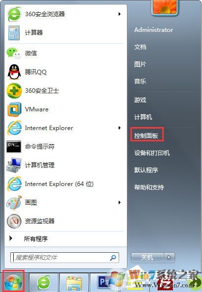 Win7输入法无法切换怎么办？Win7输入法无法切换的解决方法