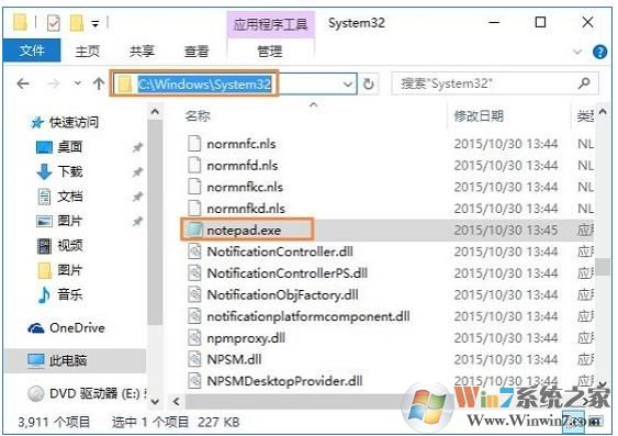 Win10系统txt文件打不开了怎么办？