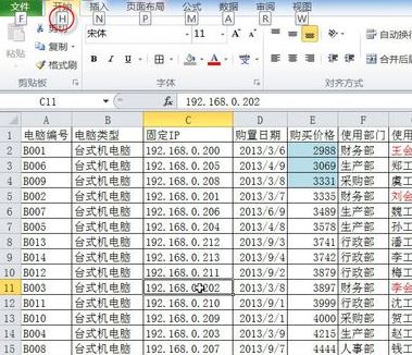 excel按颜色排序怎么排？excel按颜色排序教程