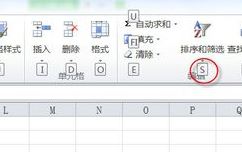 excel按颜色排序怎么排？excel按颜色排序教程