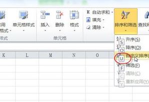excel按颜色排序怎么排？excel按颜色排序教程