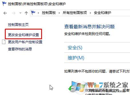 win10系统：为了对电脑进行保护,已经阻止此应用 的完美解决方法