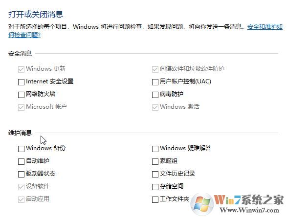 win10系统：为了对电脑进行保护,已经阻止此应用 的完美解决方法