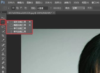 ps选框工具怎么用？ps矩形、椭圆选框工具使用教程
