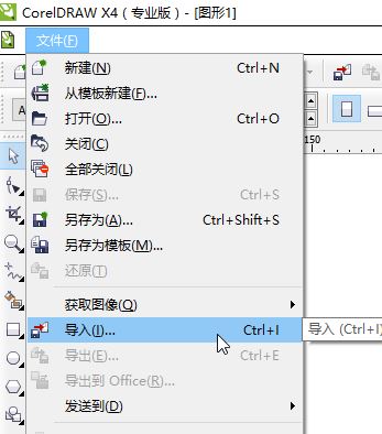 svg图片怎么用？SVG格式图片打开教程