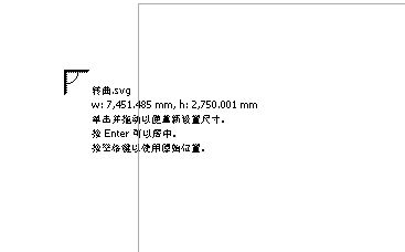 svg图片怎么用？SVG格式图片打开教程