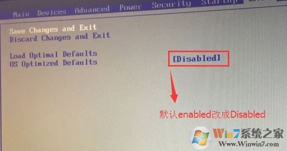 教你联想520s一体机安装win7系统教程