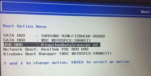 教你联想520s一体机安装win7系统教程