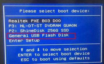 海尔天越d7可以装win7系统吗？海尔天越d7安装win7教程