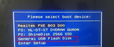 台电X24 Pro系统进不去怎么重装win7？台电X24 Pro U盘装win7教程