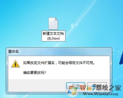 Win7注册表里没有HKEY_CURRENT_USER\Software\Classes\.html解决方法