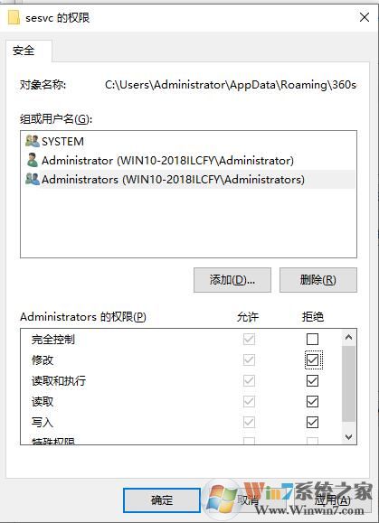360安全浏览器服务组件是什么？怎么彻底删除？