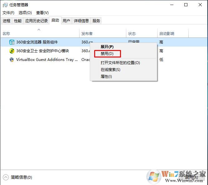 360安全浏览器服务组件是什么？怎么彻底删除？