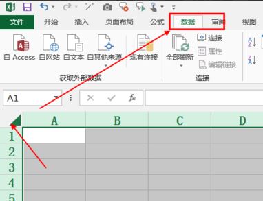 excel点击单元格后显示相应信息 的设置方法