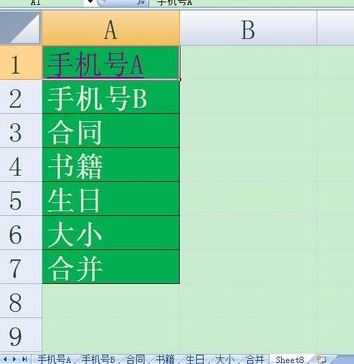 excel点击单元格跳转怎么设置？excel跳转单元格教程