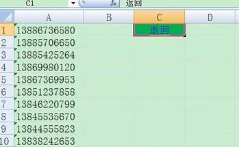 excel点击单元格跳转怎么设置？excel跳转单元格教程