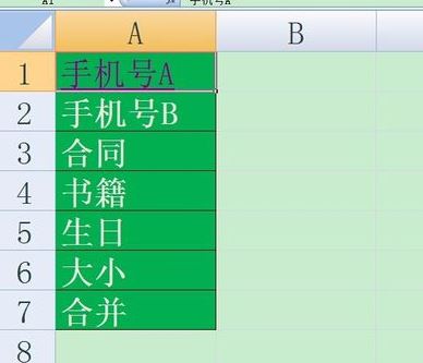excel点击单元格跳转怎么设置？excel跳转单元格教程