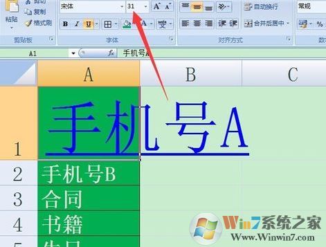 excel点击单元格跳转怎么设置？excel跳转单元格教程
