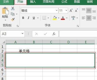 excel怎么合并单元格？excel合并单元格技巧