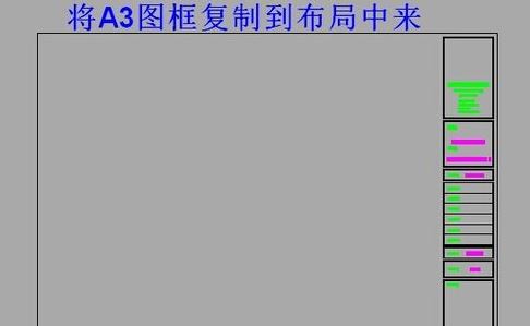 cad视口怎么用？cad布局视口比例设置教程
