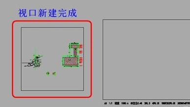 cad视口怎么用？cad布局视口比例设置教程