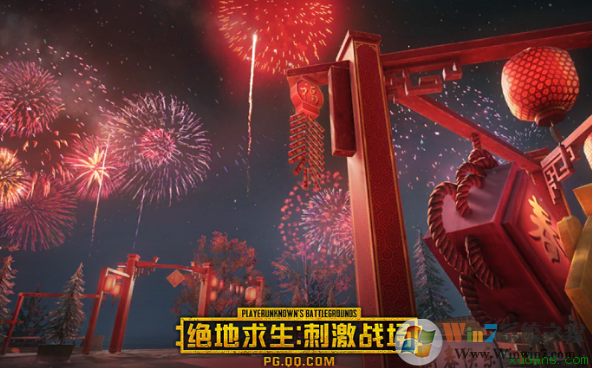 绝地求生刺激战场怎么打年兽？刺激战场打年兽玩法介绍