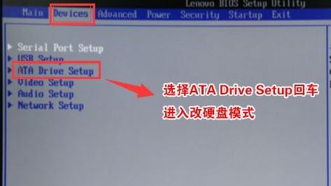 联想启天m510怎么装win7？联想启天m510安装win7图文教程