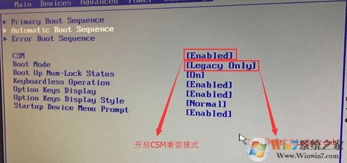 联想启天m510怎么装win7？联想启天m510安装win7图文教程