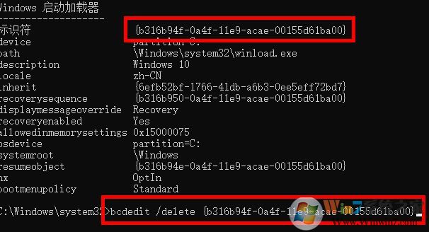 win10开机启动项显示装机技术支持Q群删除方法（图文）