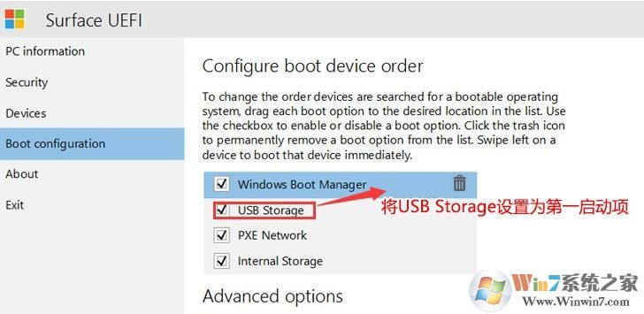 微软Surface Pro 4笔记本电脑改win7旗舰版图文教程