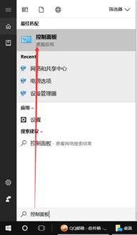 联想杀毒软件如何卸载？