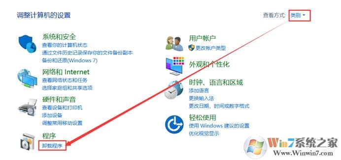 联想杀毒软件如何卸载？