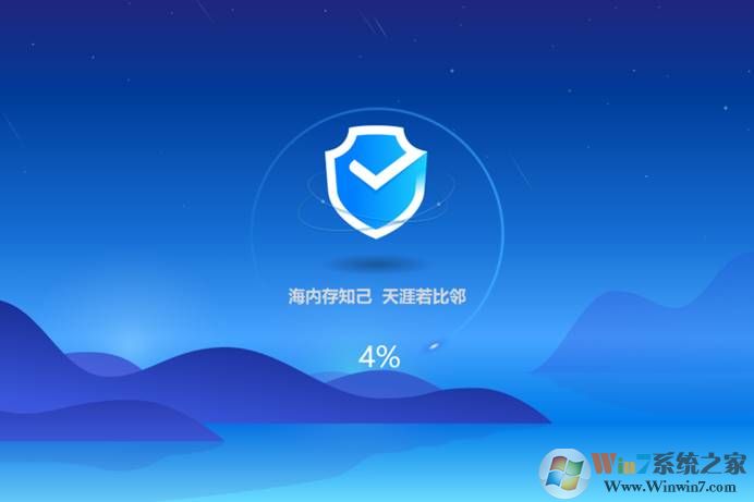 联想杀毒软件如何卸载？