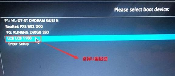 ROG 冰刃 GX501VS7700怎么装win7旗舰版？