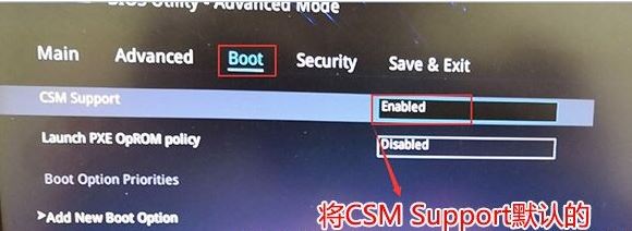 ROG 冰刃 GX501VS7700怎么装win7旗舰版？