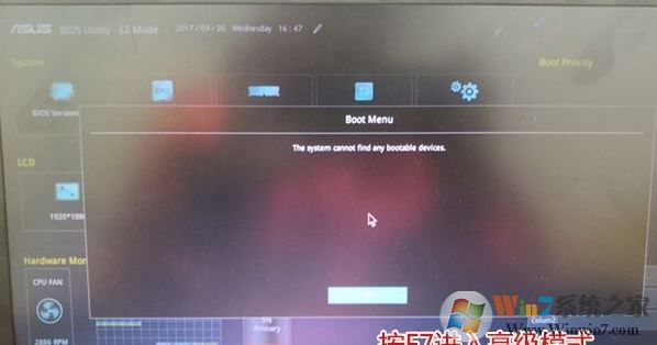 ROG 冰刃 GX501VS7700怎么装win7旗舰版？