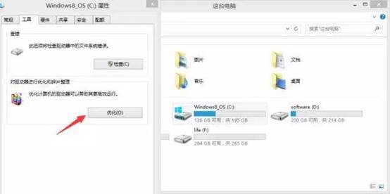 Win10电脑很卡怎么办？Win10越用越卡的解决技巧